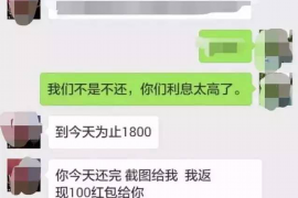 仁怀工资清欠服务