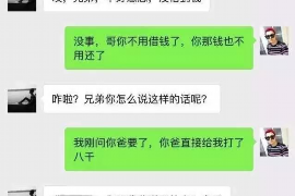 仁怀融资清欠服务